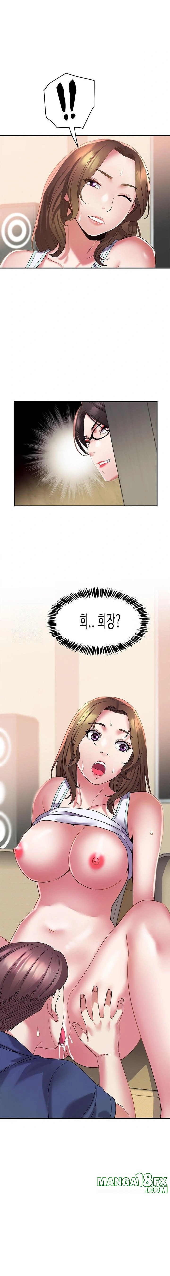 Daebong Village Women’s Association Raw - Chapter 12 - photo - 3
