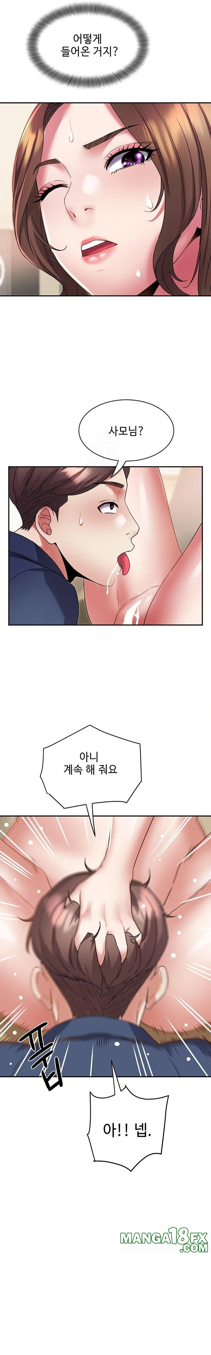 Daebong Village Women’s Association Raw - Chapter 12 - photo - 4
