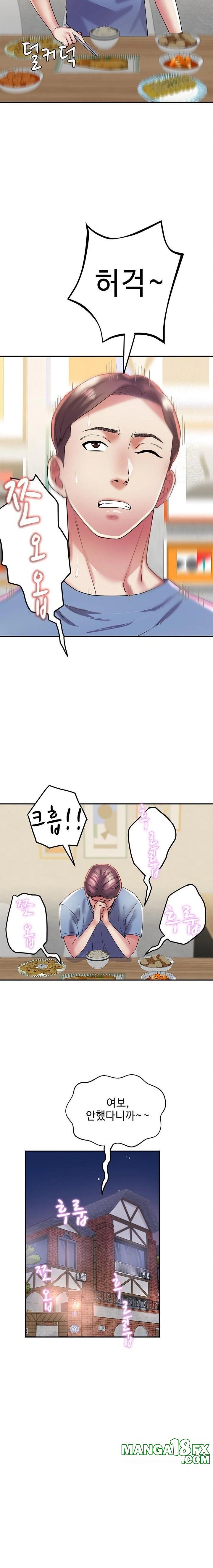 Daebong Village Women’s Association Raw - Chapter 13 - photo - 21