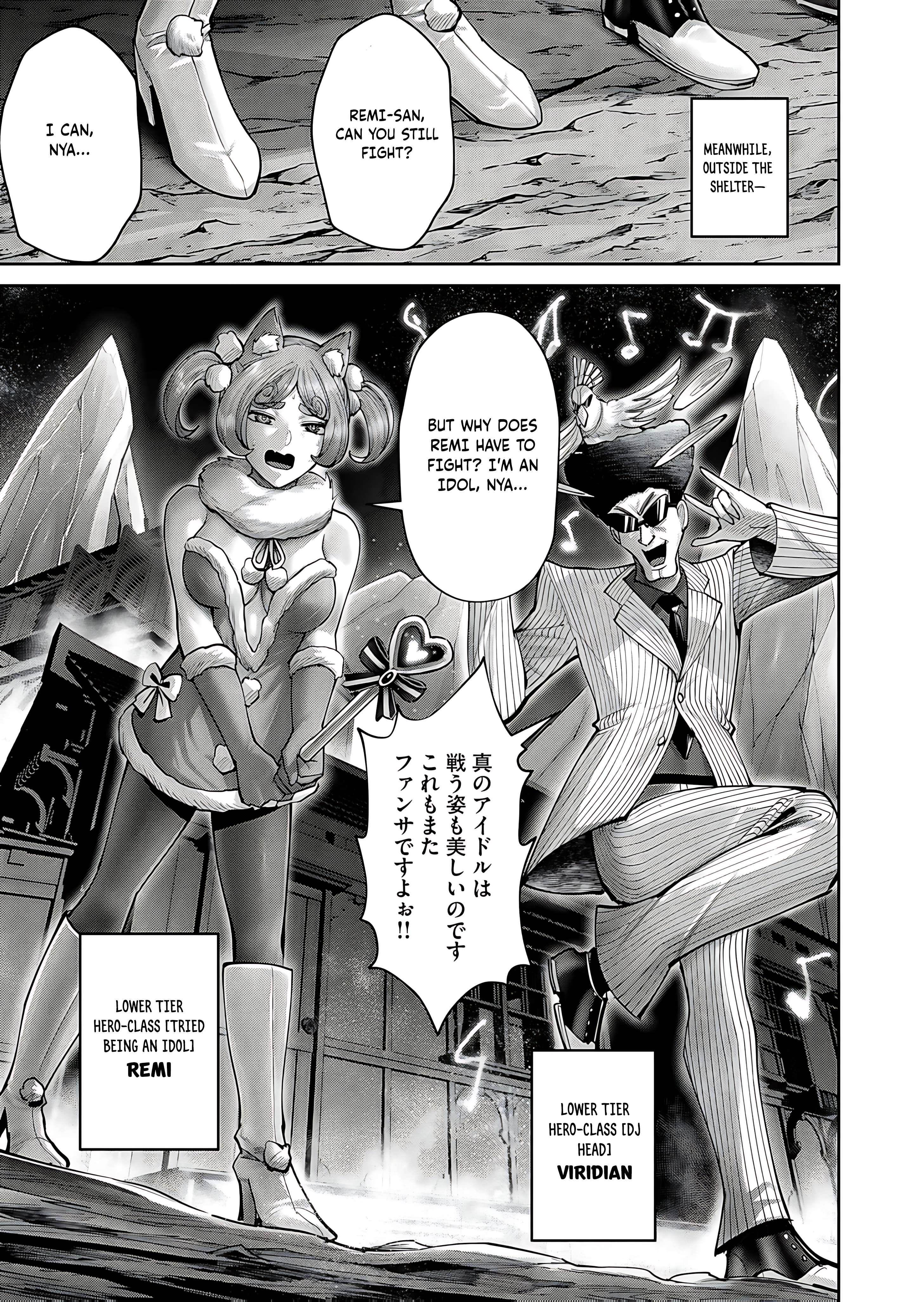 Savage Hero - Chapter 81 - photo - 12