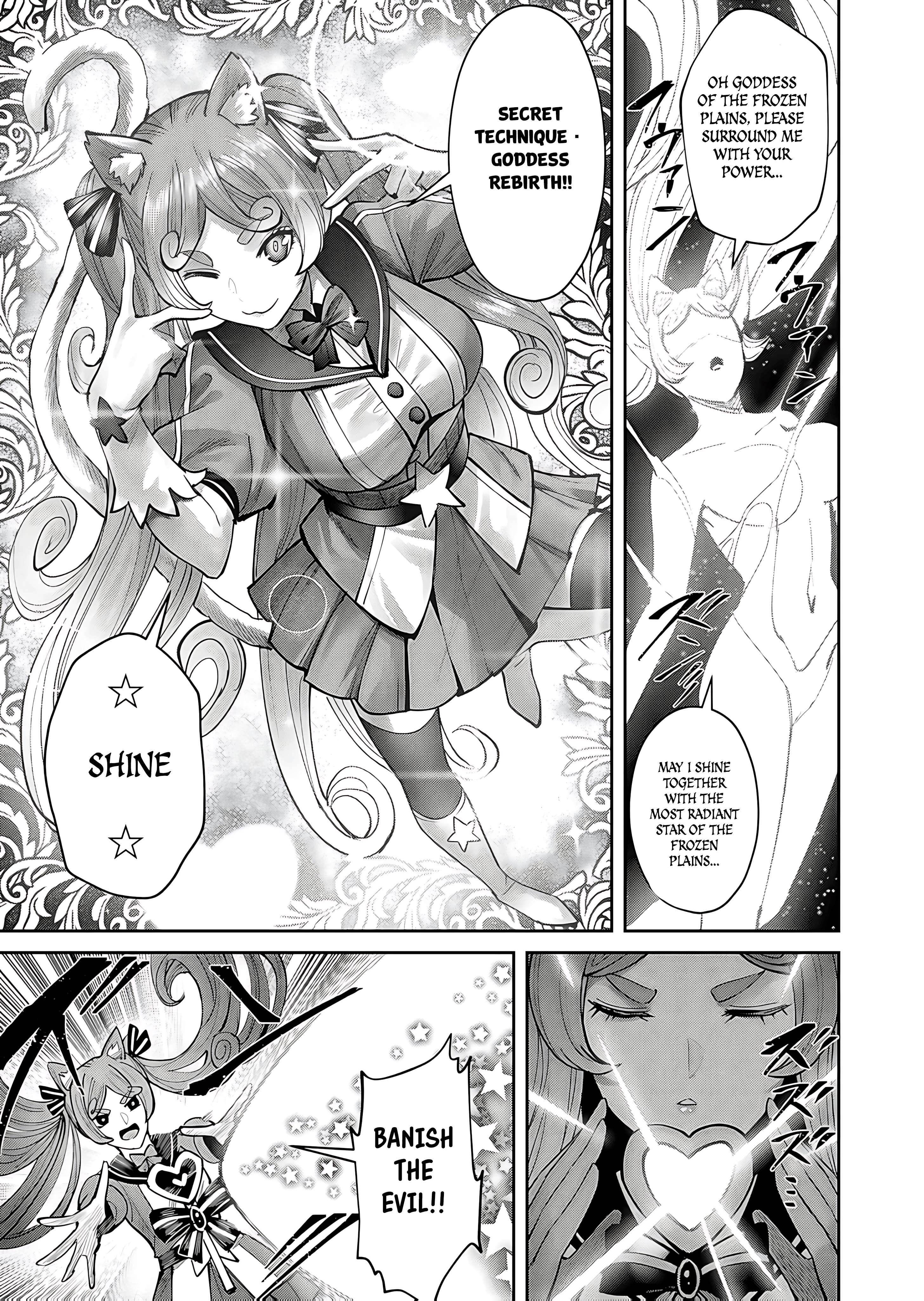 Savage Hero - Chapter 81 - photo - 18