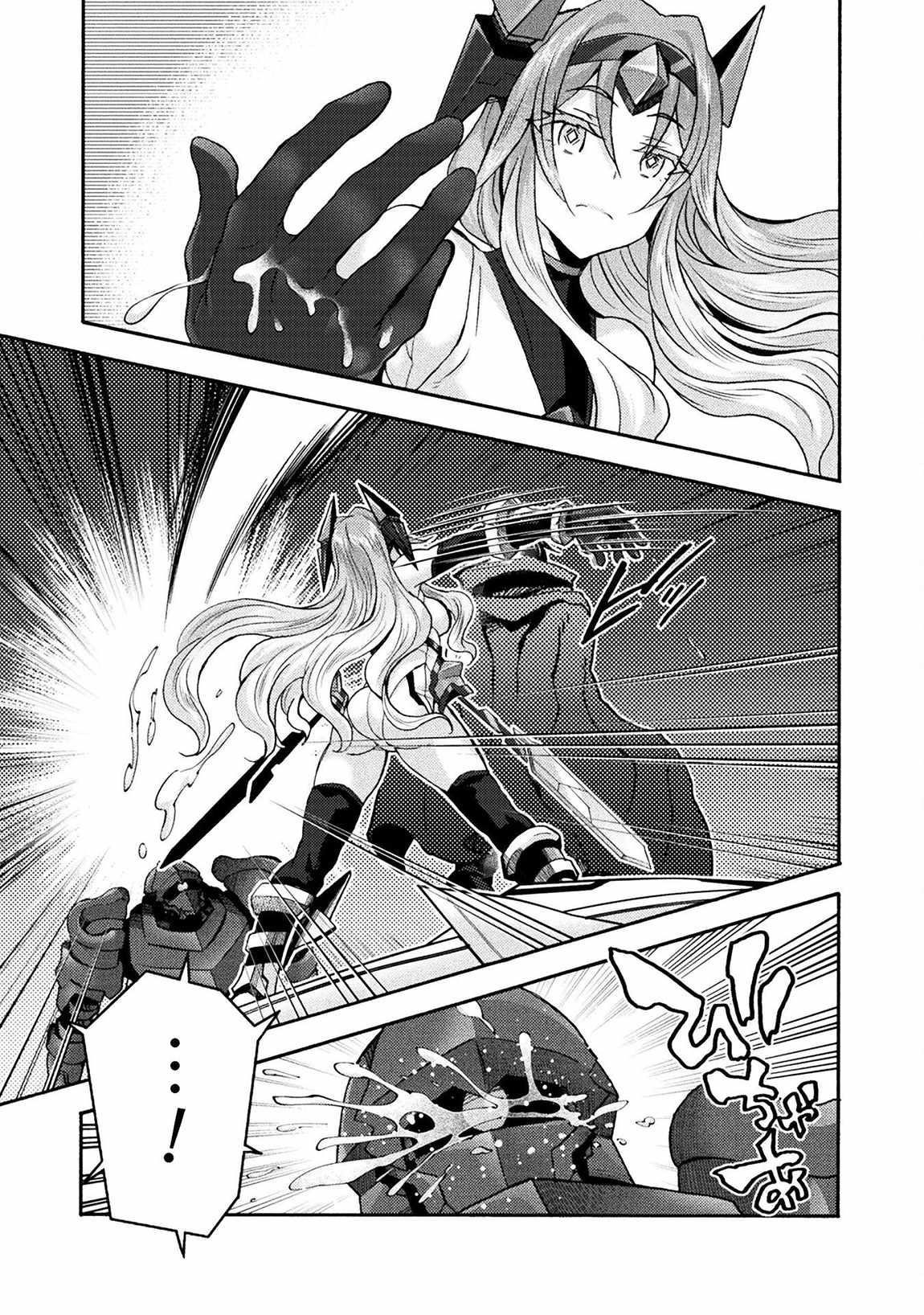 Himekishi ga Classmate! - Chapter 73 - photo - 11