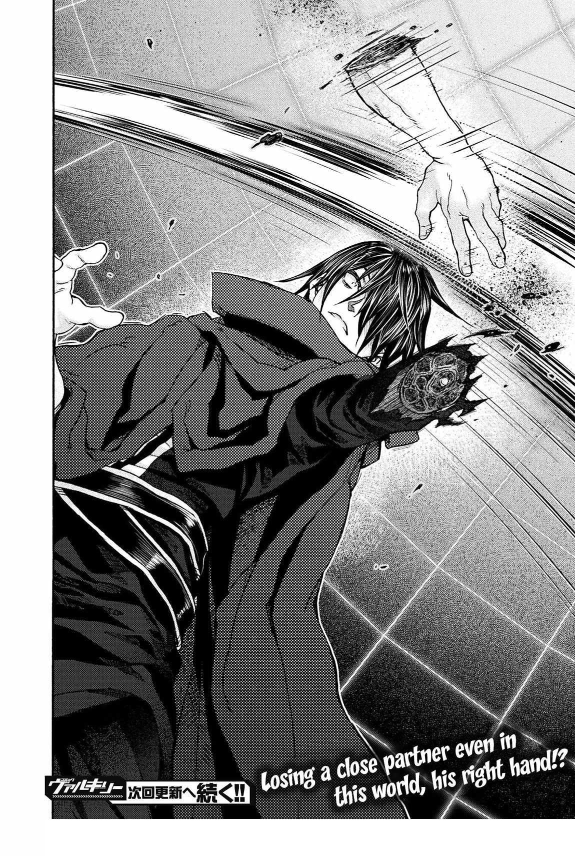 Himekishi ga Classmate! - Chapter 73 - photo - 20