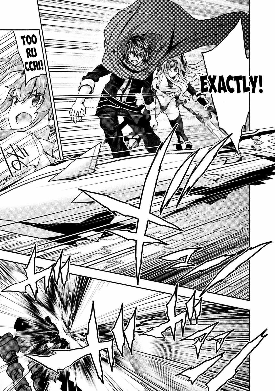 Himekishi ga Classmate! - Chapter 73 - photo - 9