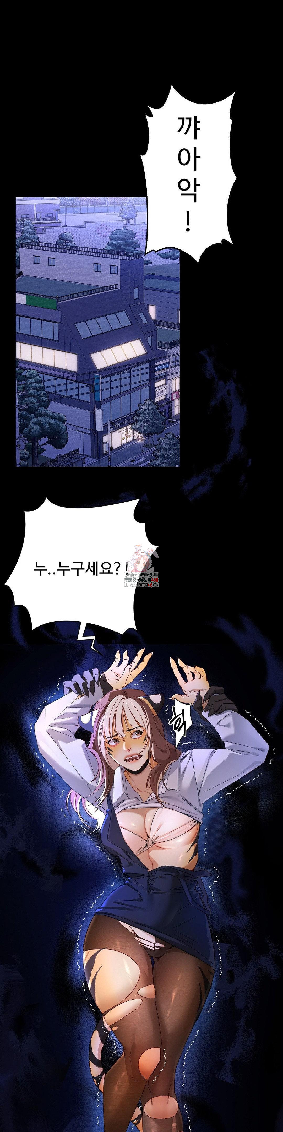 Zoo’s Panic Raw - Chapter 1 - photo - 1