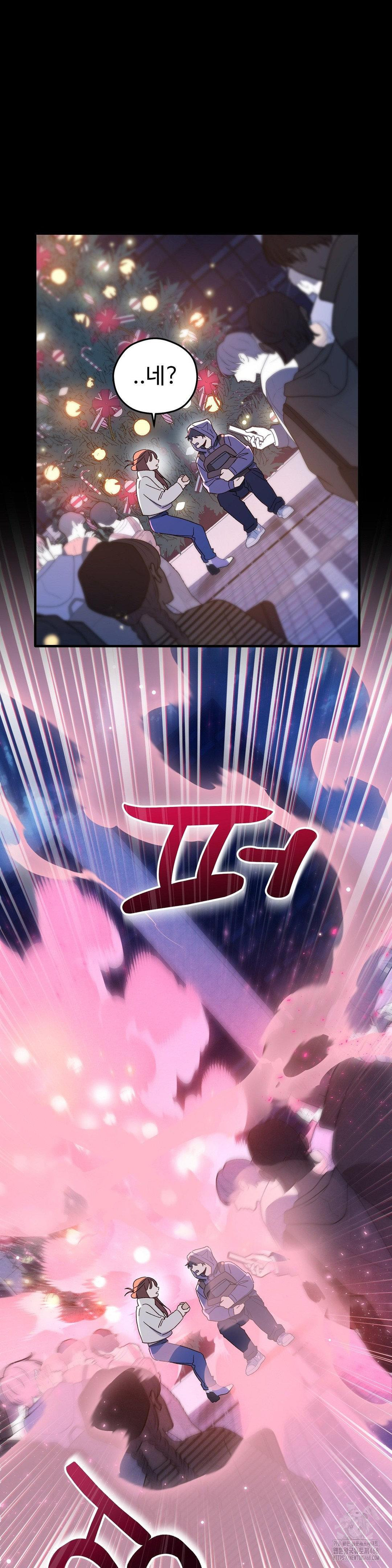 Zoo’s Panic Raw - Chapter 1 - photo - 19