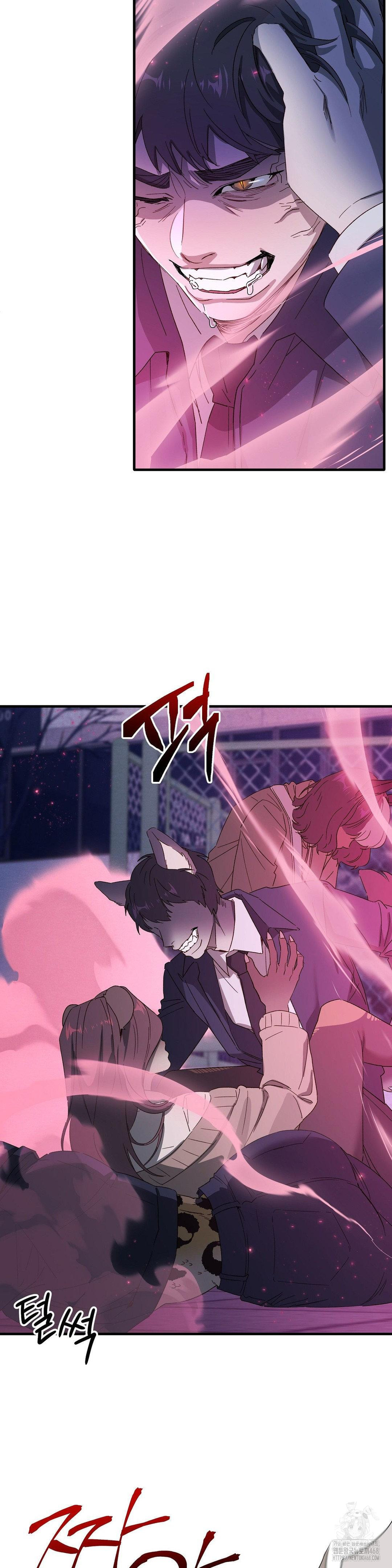 Zoo’s Panic Raw - Chapter 1 - photo - 22