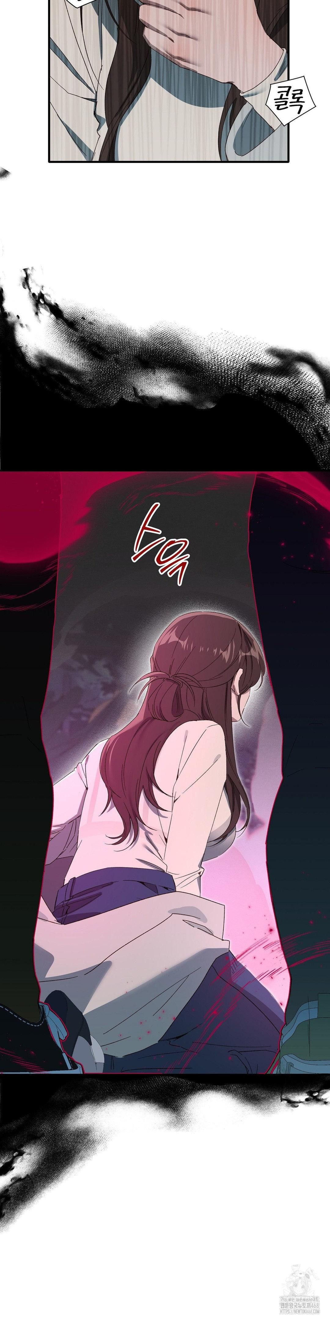 Zoo’s Panic Raw - Chapter 1 - photo - 24