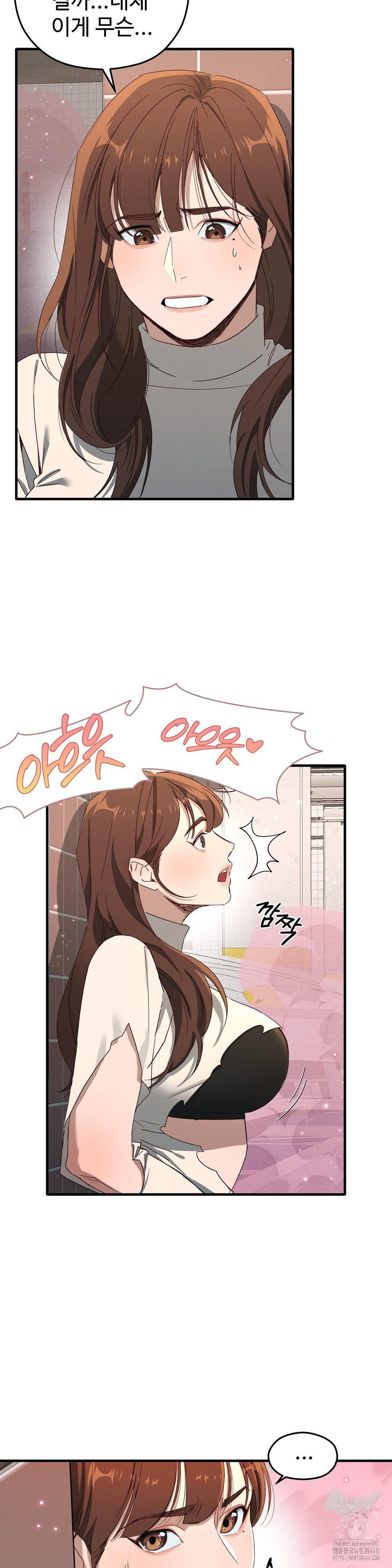 Zoo’s Panic Raw - Chapter 1 - photo - 28