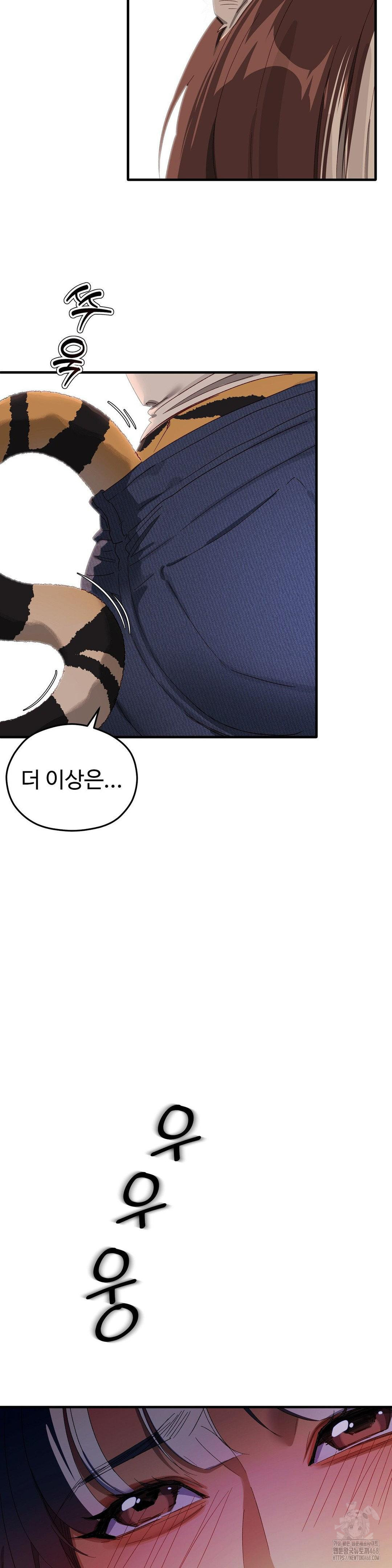 Zoo’s Panic Raw - Chapter 1 - photo - 35