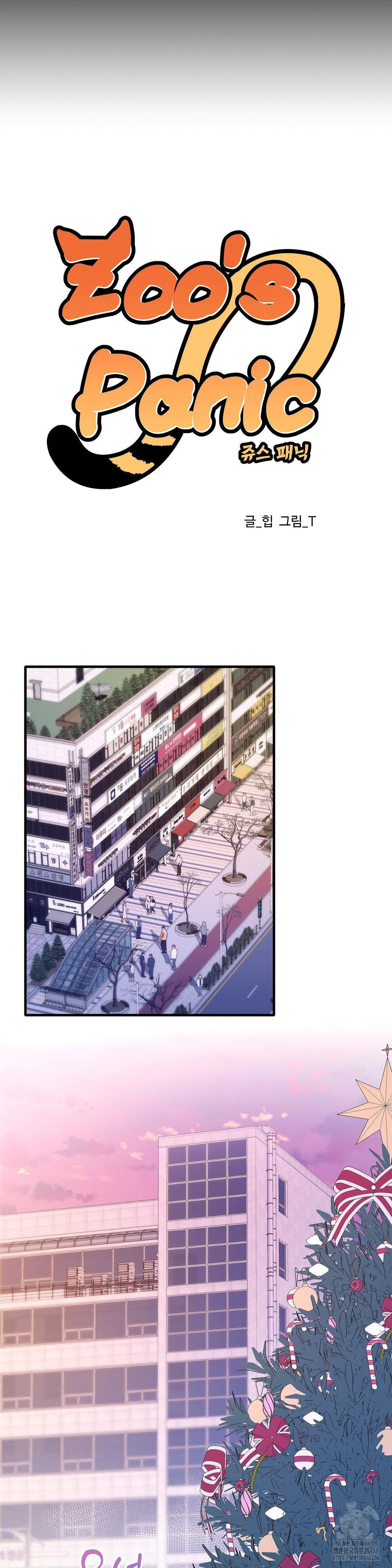 Zoo’s Panic Raw - Chapter 1 - photo - 4