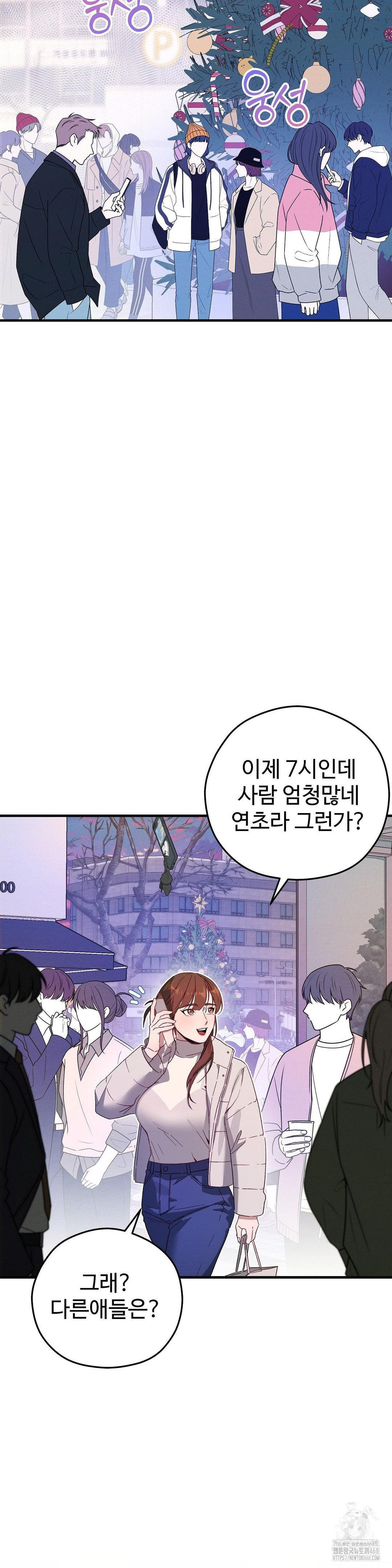 Zoo’s Panic Raw - Chapter 1 - photo - 5
