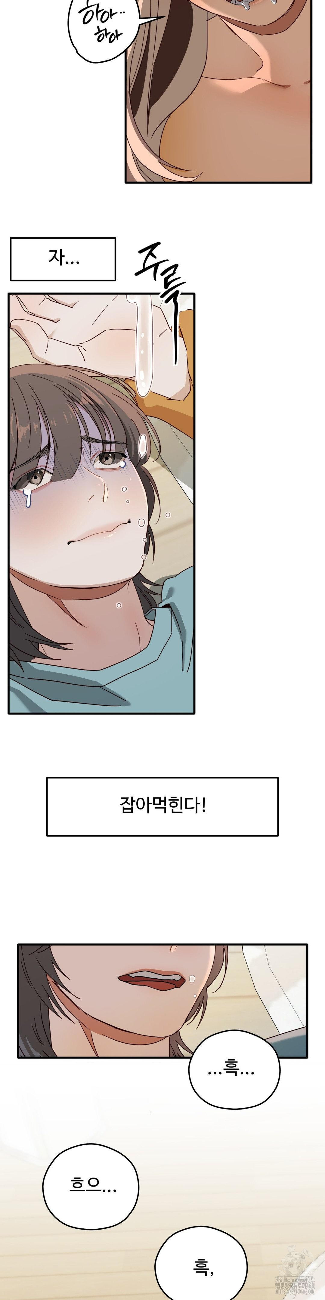 Zoo’s Panic Raw - Chapter 2 - photo - 20