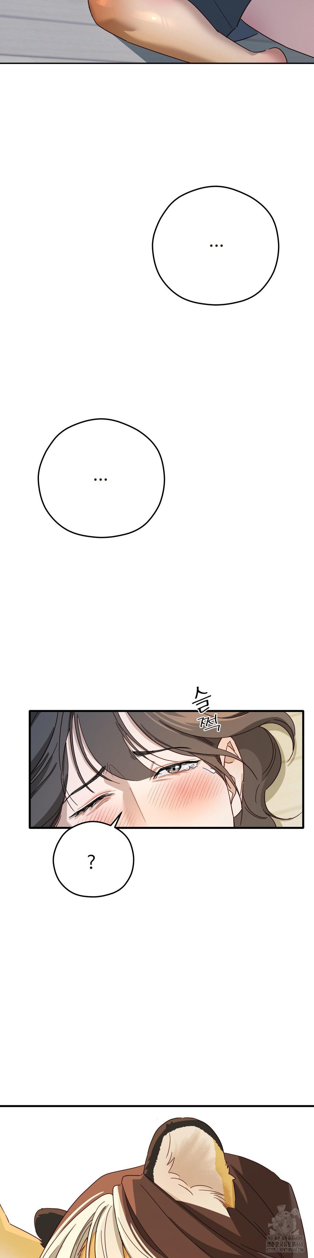 Zoo’s Panic Raw - Chapter 2 - photo - 22