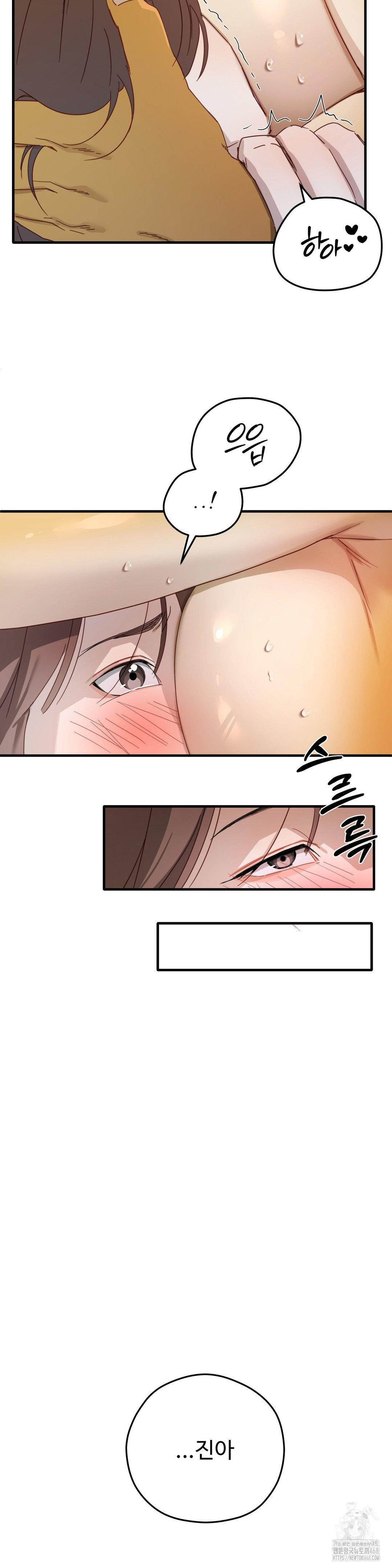 Zoo’s Panic Raw - Chapter 2 - photo - 31
