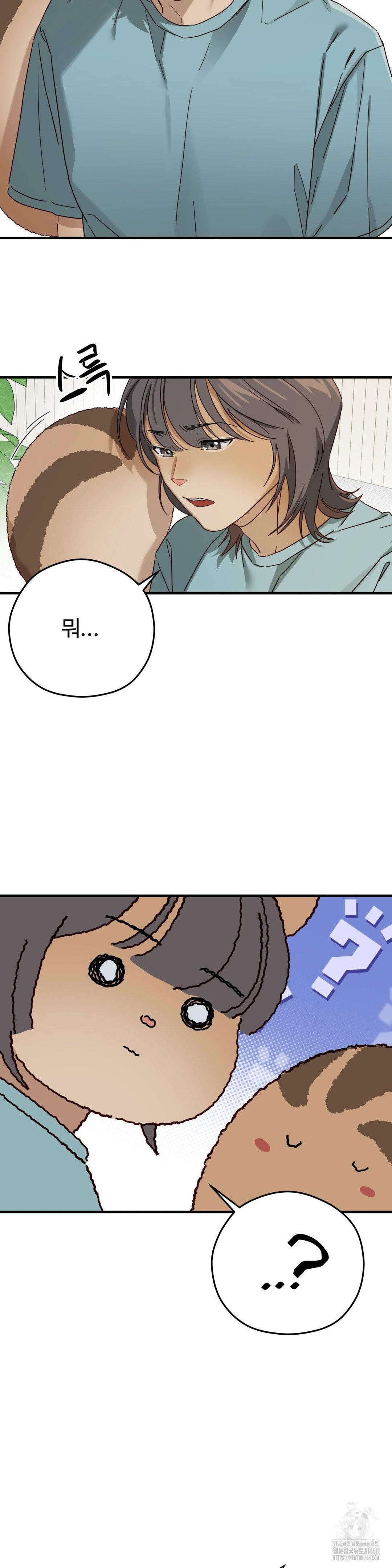 Zoo’s Panic Raw - Chapter 2 - photo - 36