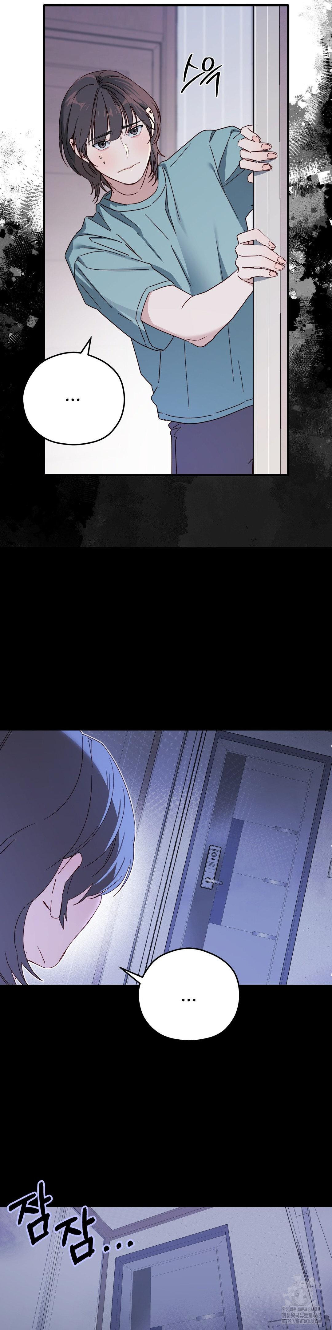 Zoo’s Panic Raw - Chapter 2 - photo - 9