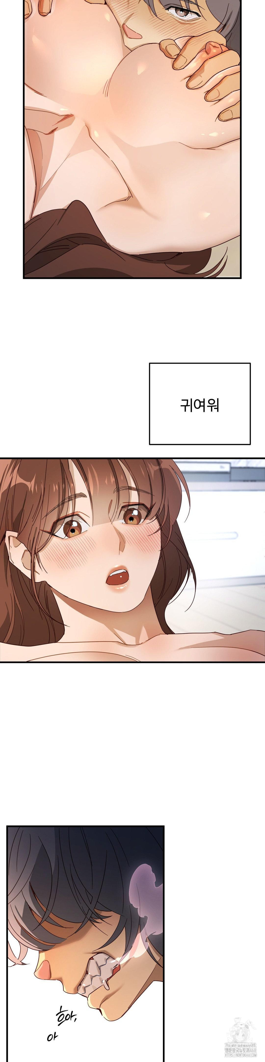 Zoo’s Panic Raw - Chapter 3 - photo - 19