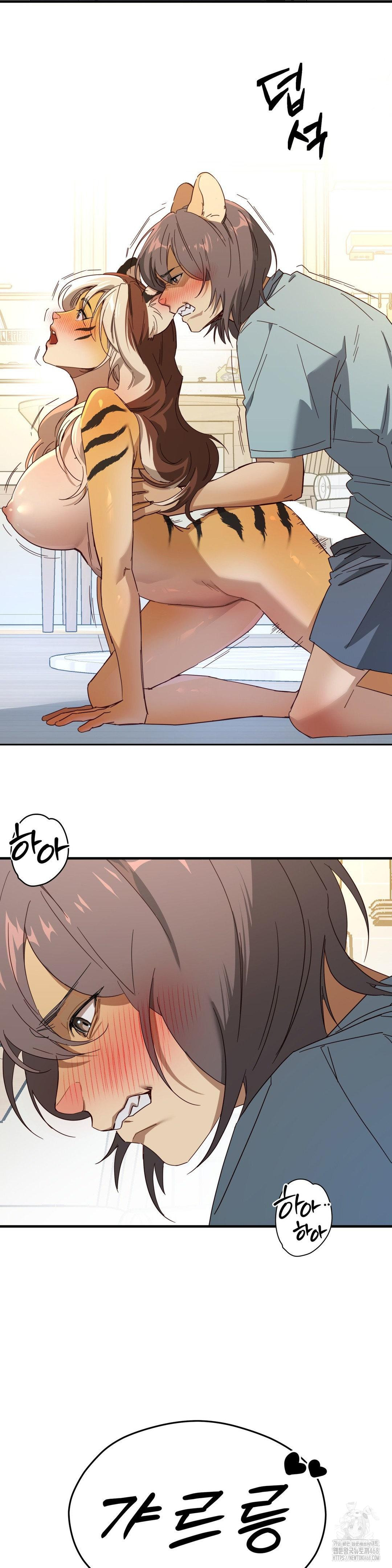 Zoo’s Panic Raw - Chapter 3 - photo - 31