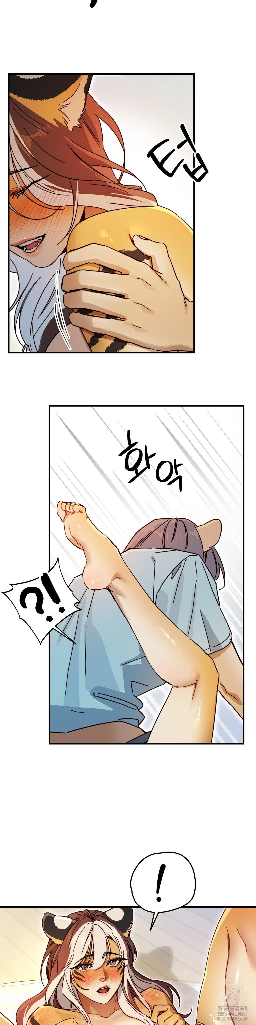 Zoo’s Panic Raw - Chapter 4 - photo - 10