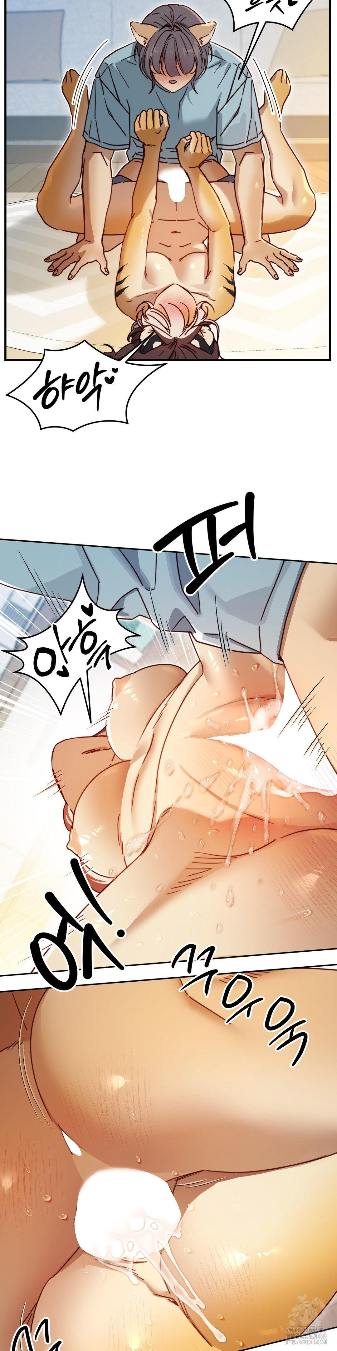 Zoo’s Panic Raw - Chapter 4 - photo - 14