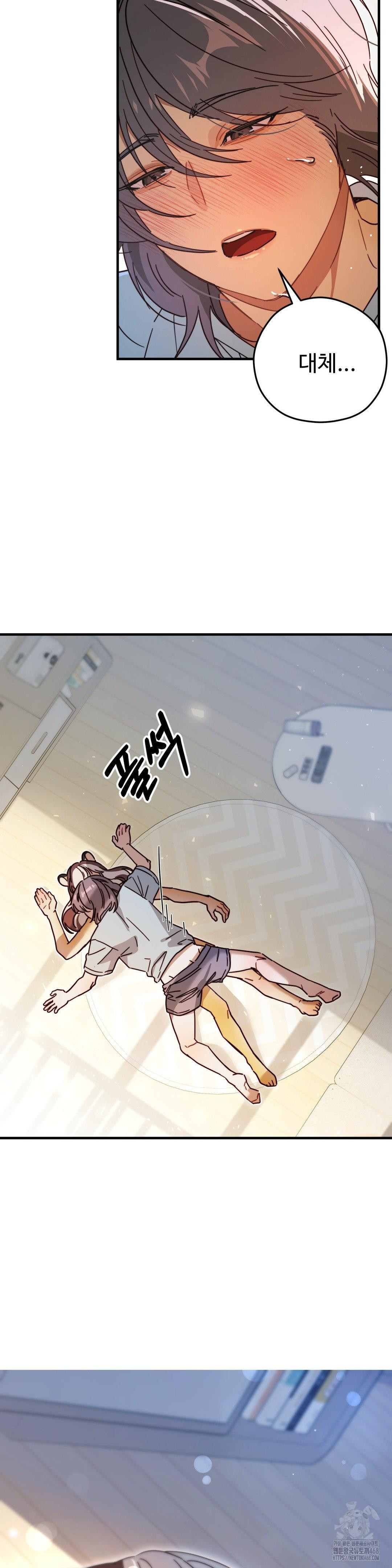 Zoo’s Panic Raw - Chapter 4 - photo - 20