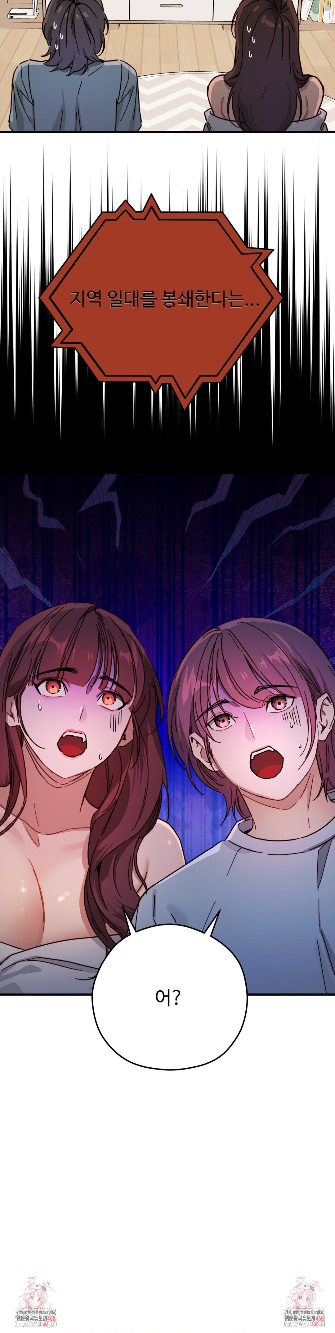 Zoo’s Panic Raw - Chapter 4 - photo - 30