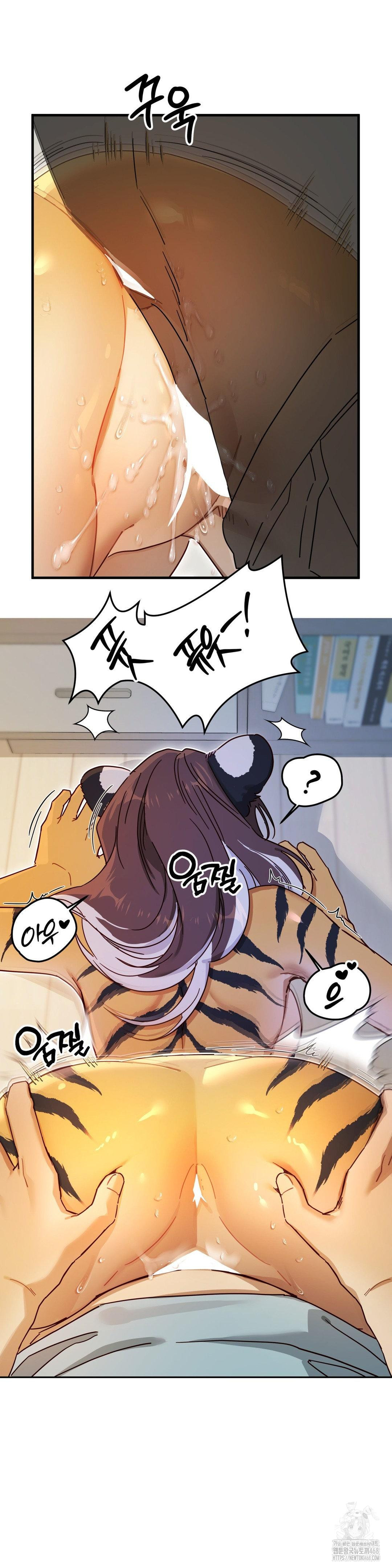Zoo’s Panic Raw - Chapter 4 - photo - 5