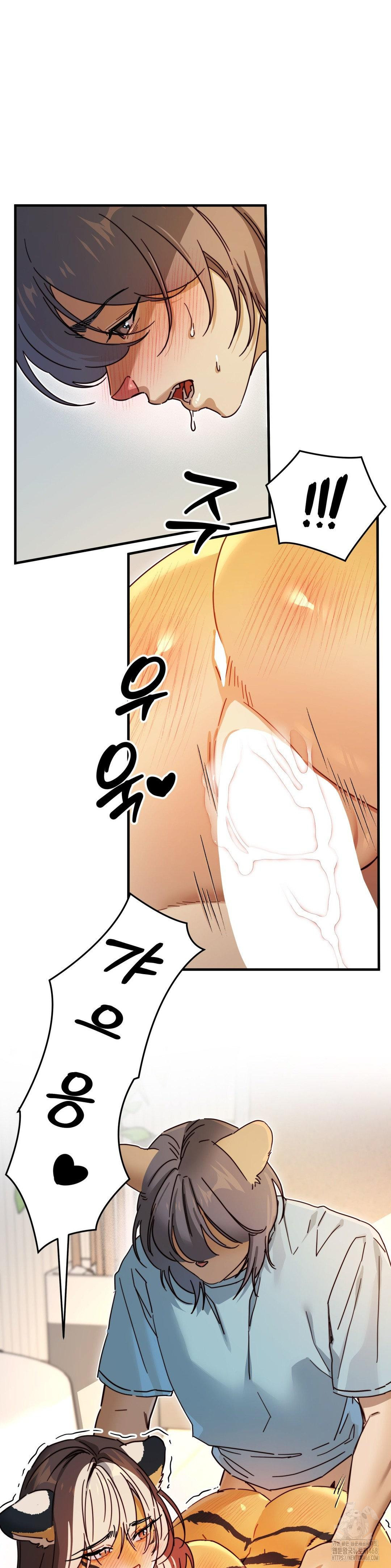 Zoo’s Panic Raw - Chapter 4 - photo - 6