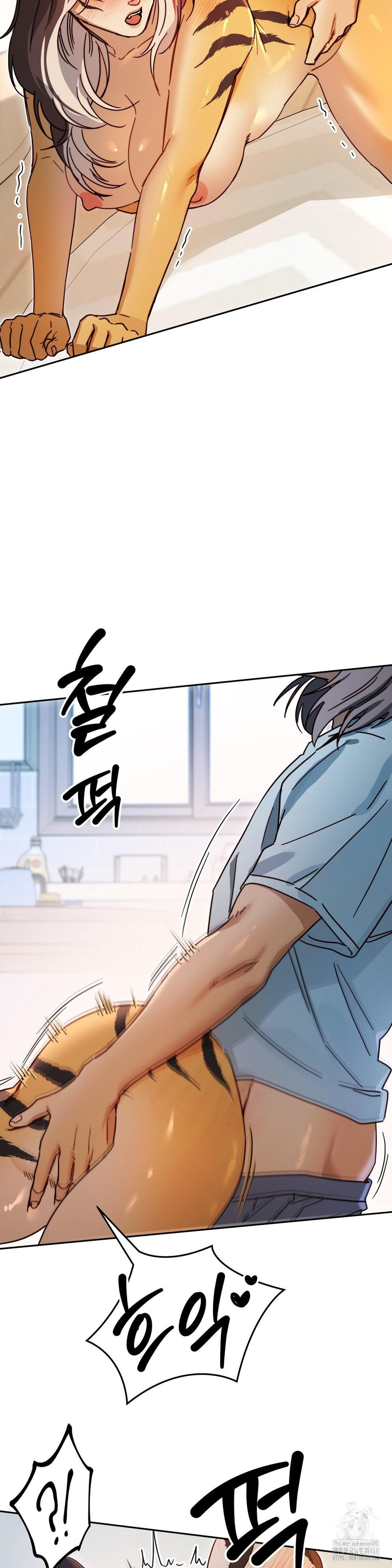 Zoo’s Panic Raw - Chapter 4 - photo - 7