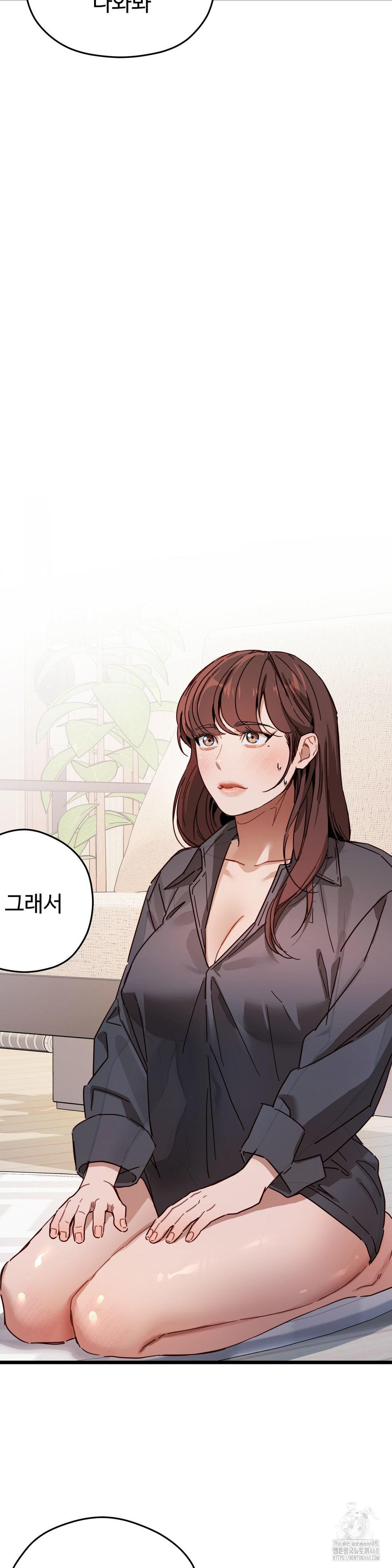 Zoo’s Panic Raw - Chapter 5 - photo - 13