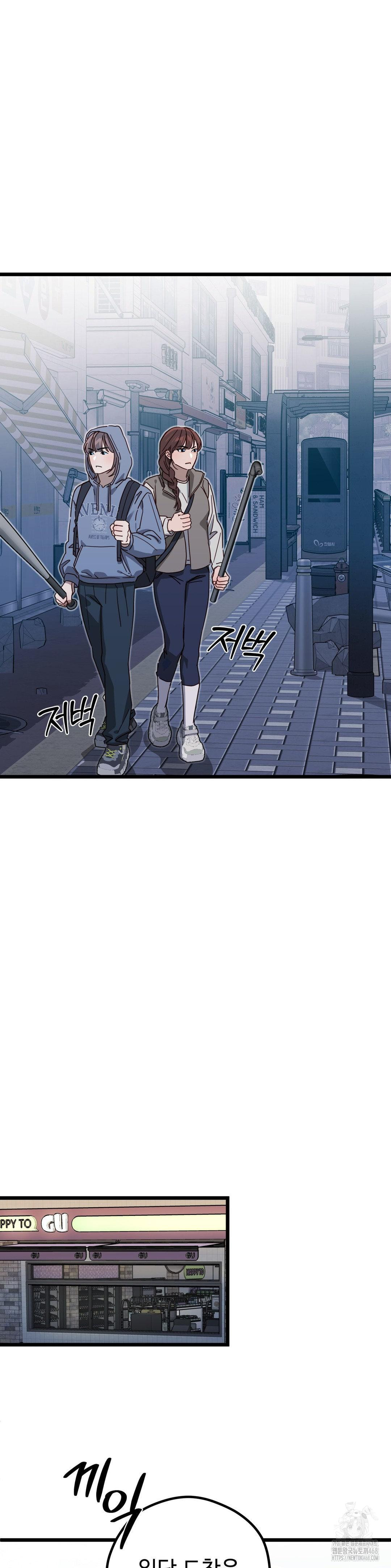 Zoo’s Panic Raw - Chapter 5 - photo - 25