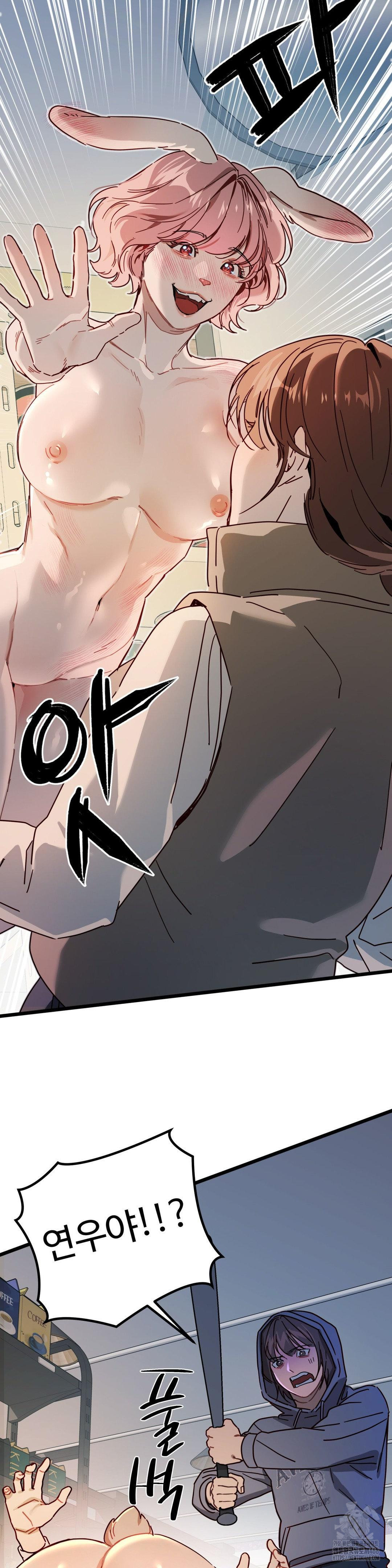 Zoo’s Panic Raw - Chapter 5 - photo - 30