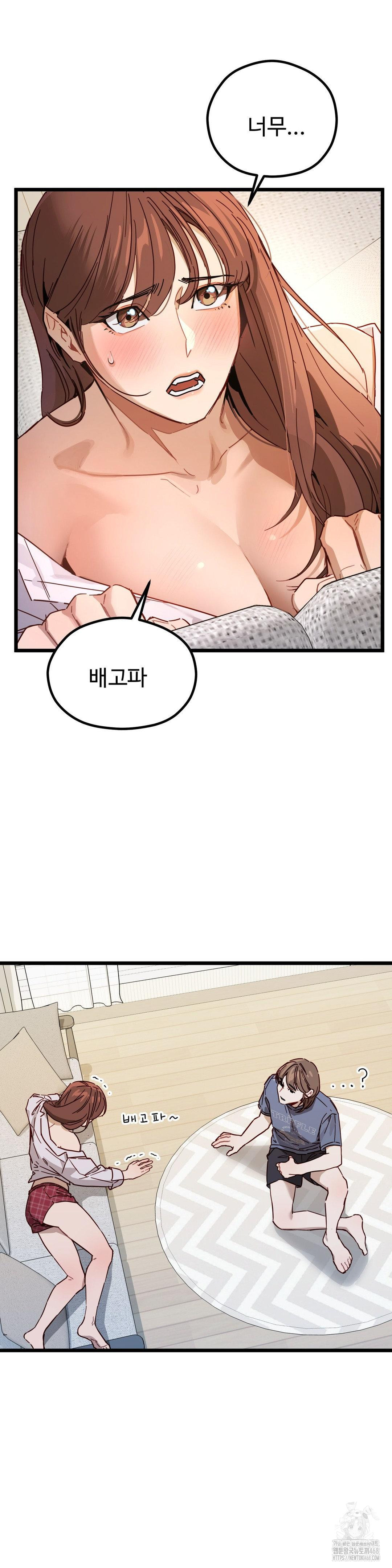 Zoo’s Panic Raw - Chapter 5 - photo - 4