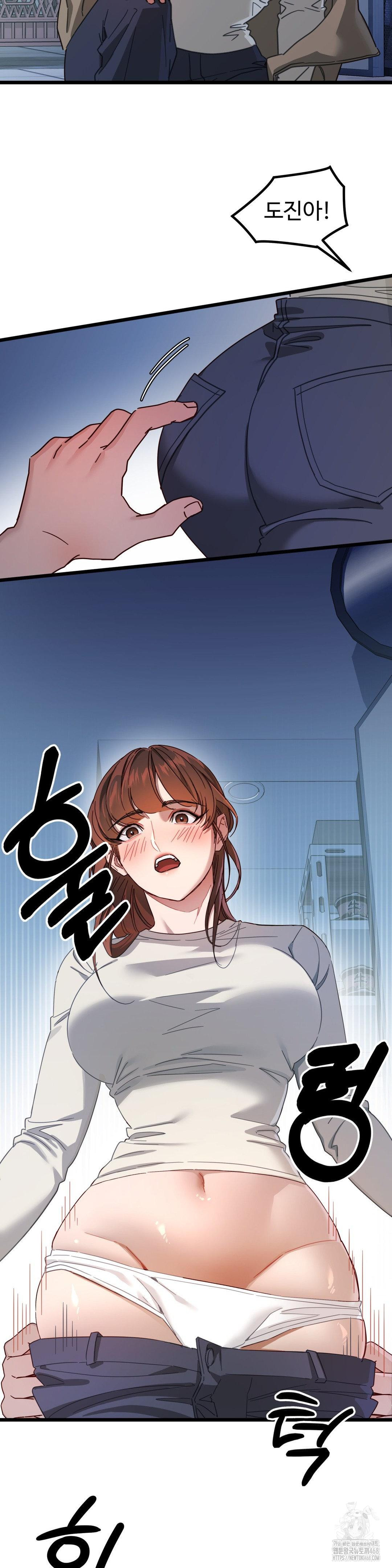 Zoo’s Panic Raw - Chapter 6 - photo - 13