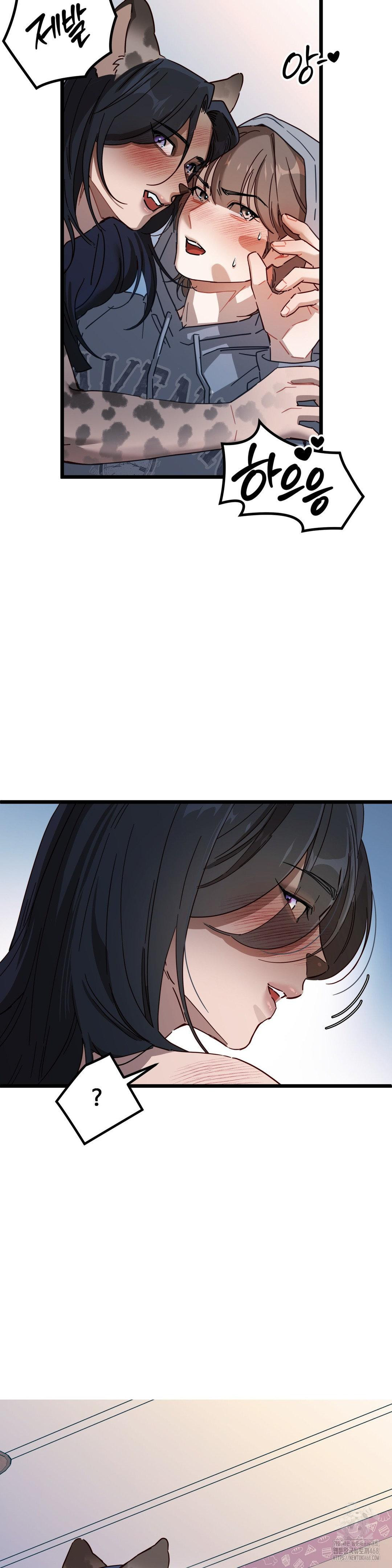 Zoo’s Panic Raw - Chapter 6 - photo - 17