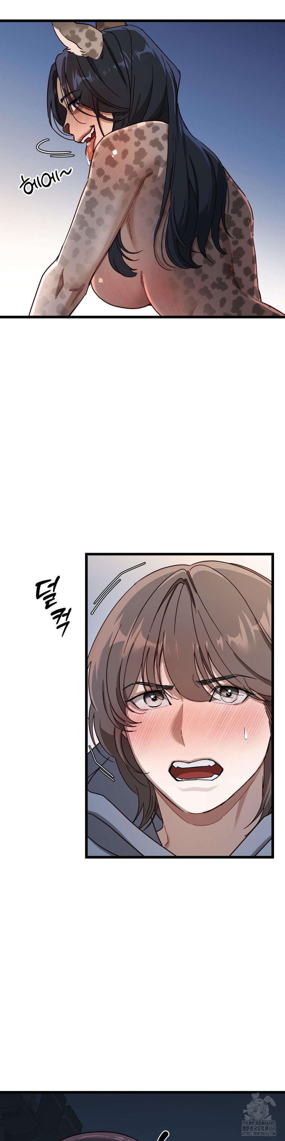 Zoo’s Panic Raw - Chapter 6 - photo - 27