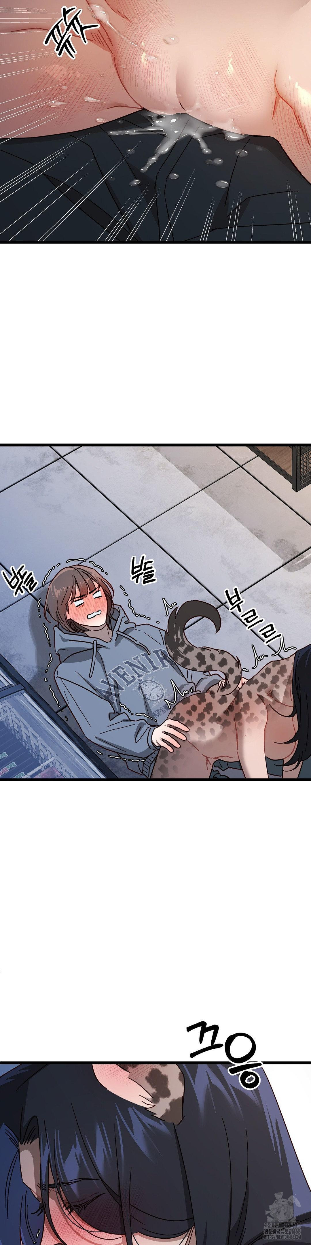 Zoo’s Panic Raw - Chapter 6 - photo - 30