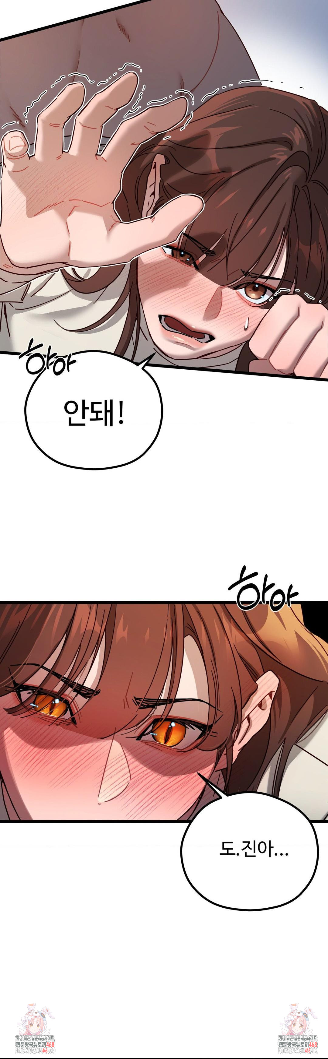 Zoo’s Panic Raw - Chapter 6 - photo - 34