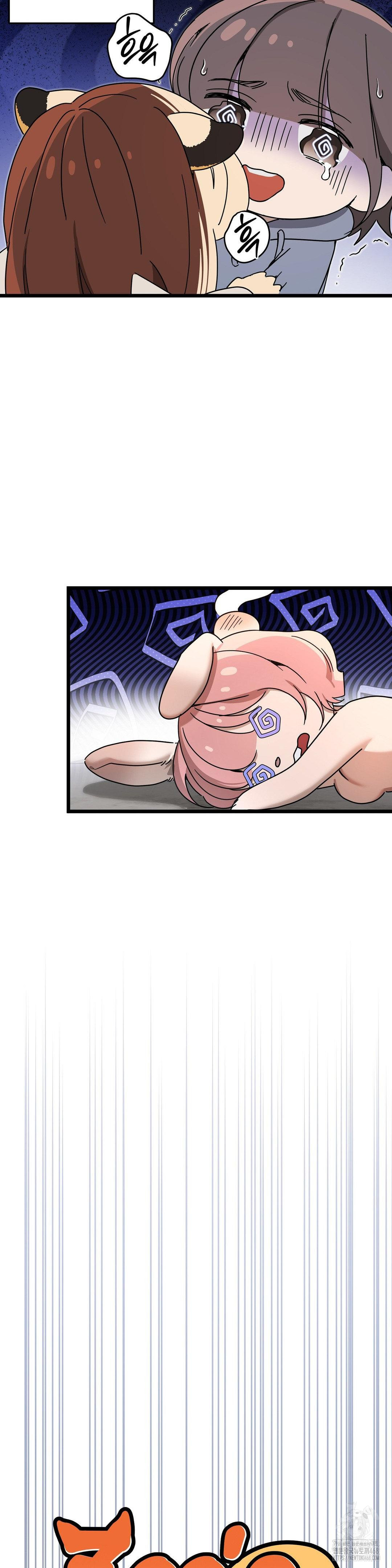 Zoo’s Panic Raw - Chapter 7 - photo - 21