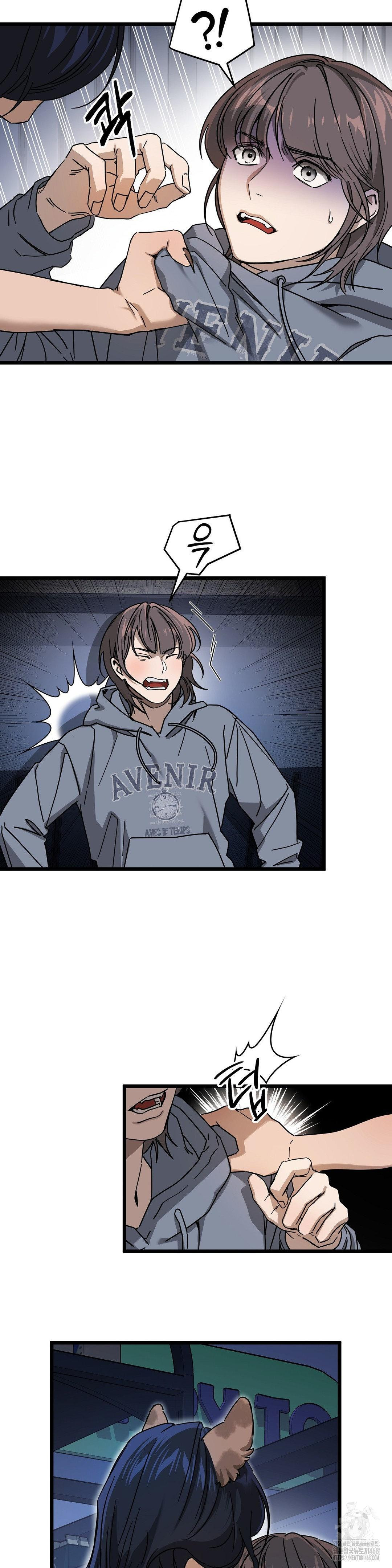 Zoo’s Panic Raw - Chapter 7 - photo - 4