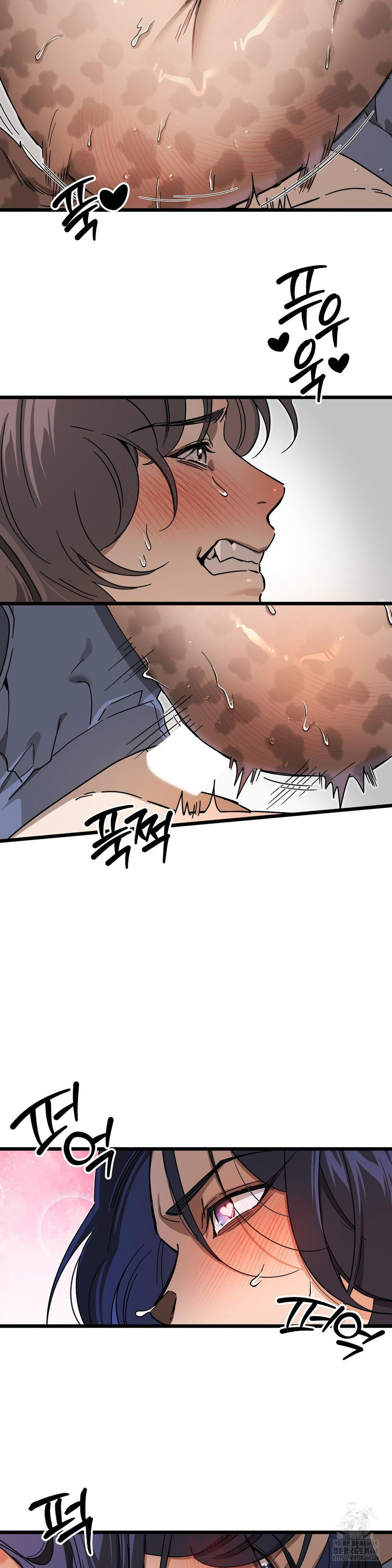 Zoo’s Panic Raw - Chapter 7 - photo - 8