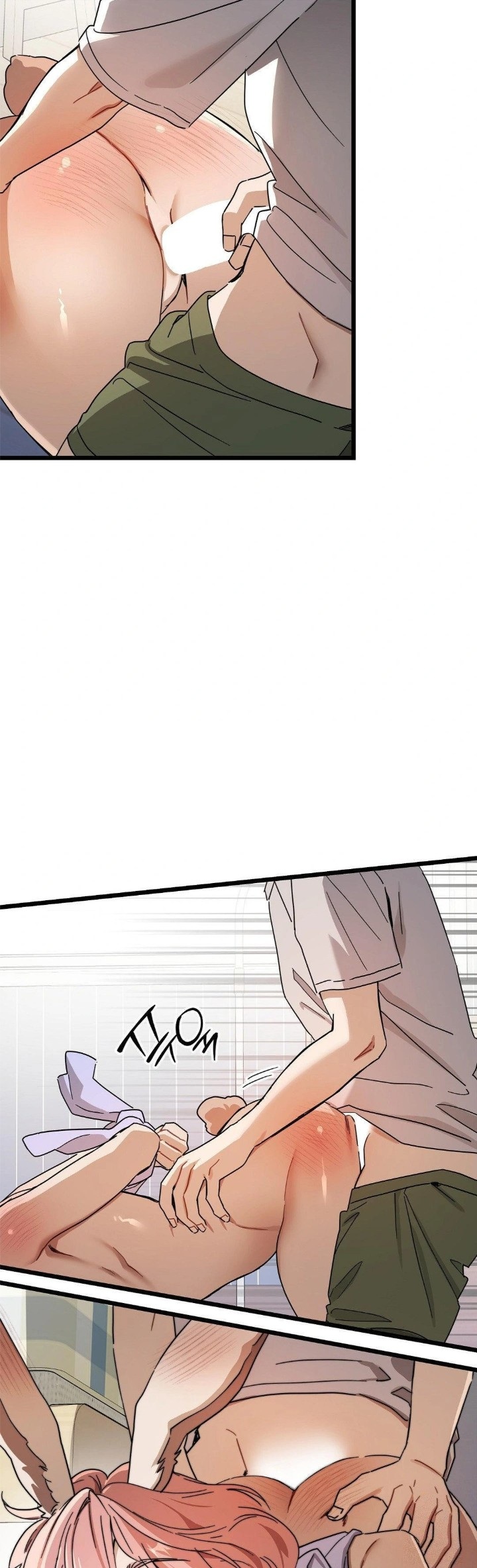 Zoo’s Panic Raw - Chapter 9 - photo - 15