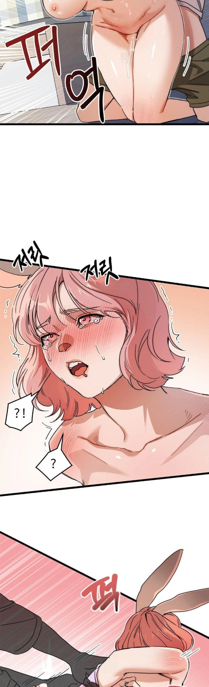 Zoo’s Panic Raw - Chapter 9 - photo - 20