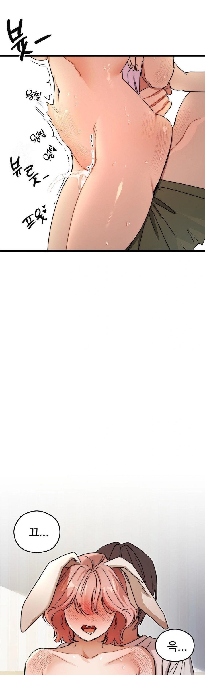 Zoo’s Panic Raw - Chapter 9 - photo - 22