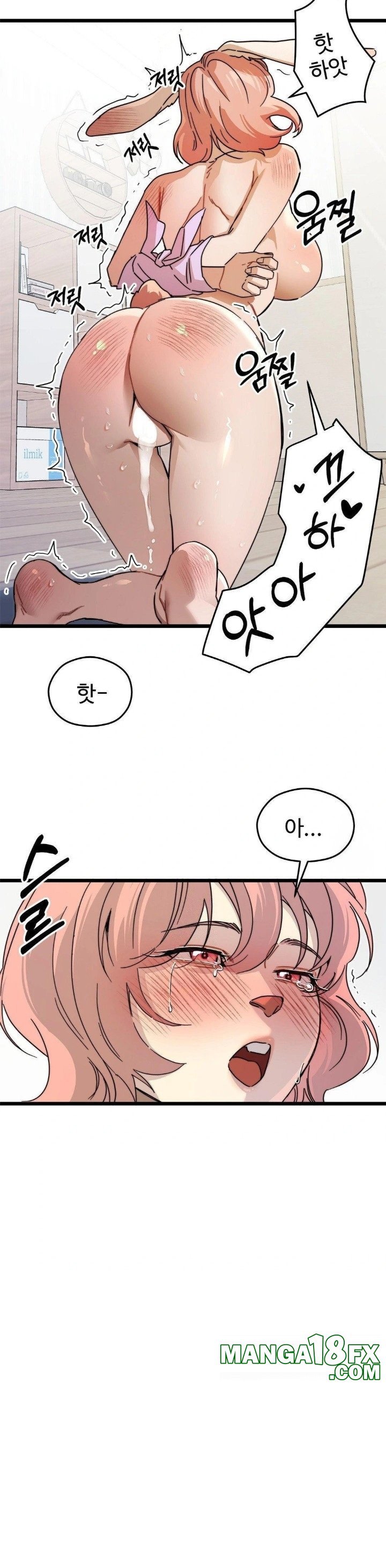 Zoo’s Panic Raw - Chapter 9 - photo - 24