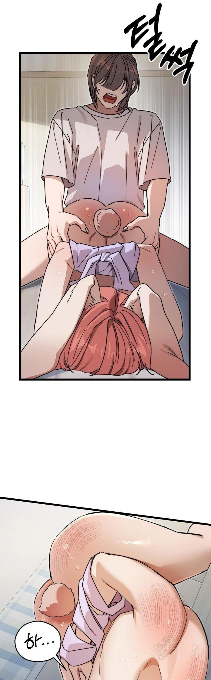 Zoo’s Panic Raw - Chapter 9 - photo - 25