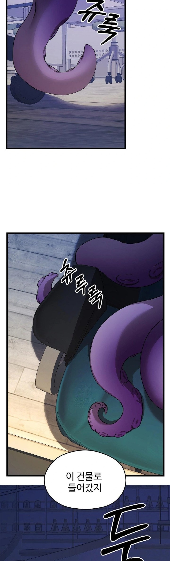 Zoo’s Panic Raw - Chapter 9 - photo - 29