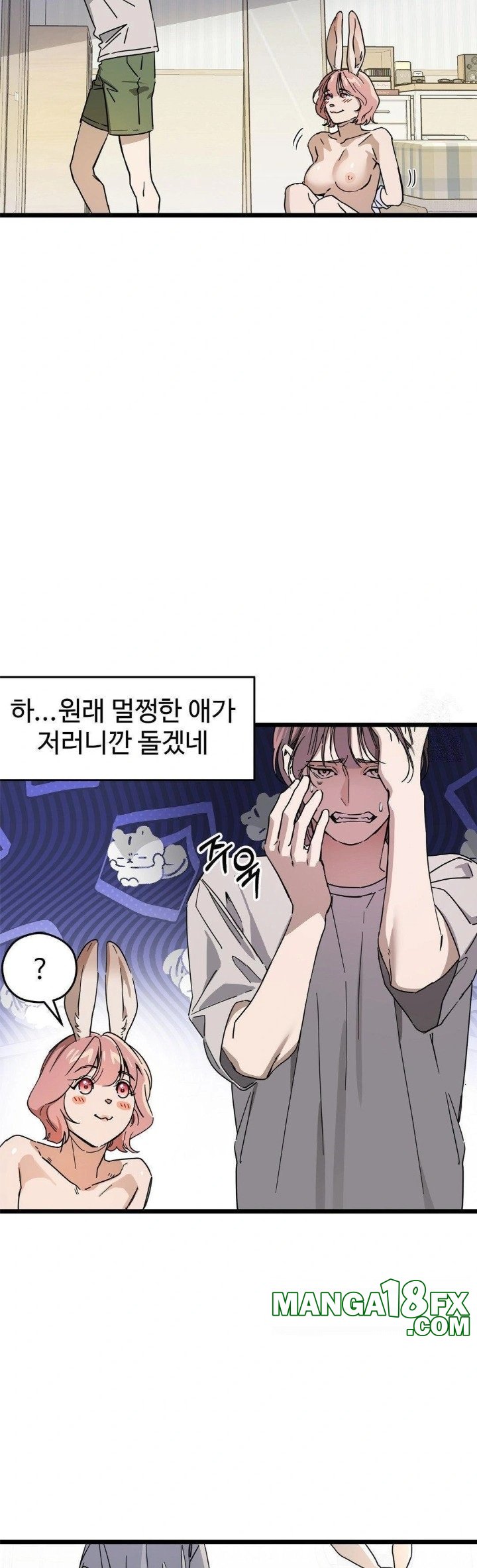 Zoo’s Panic Raw - Chapter 9 - photo - 3