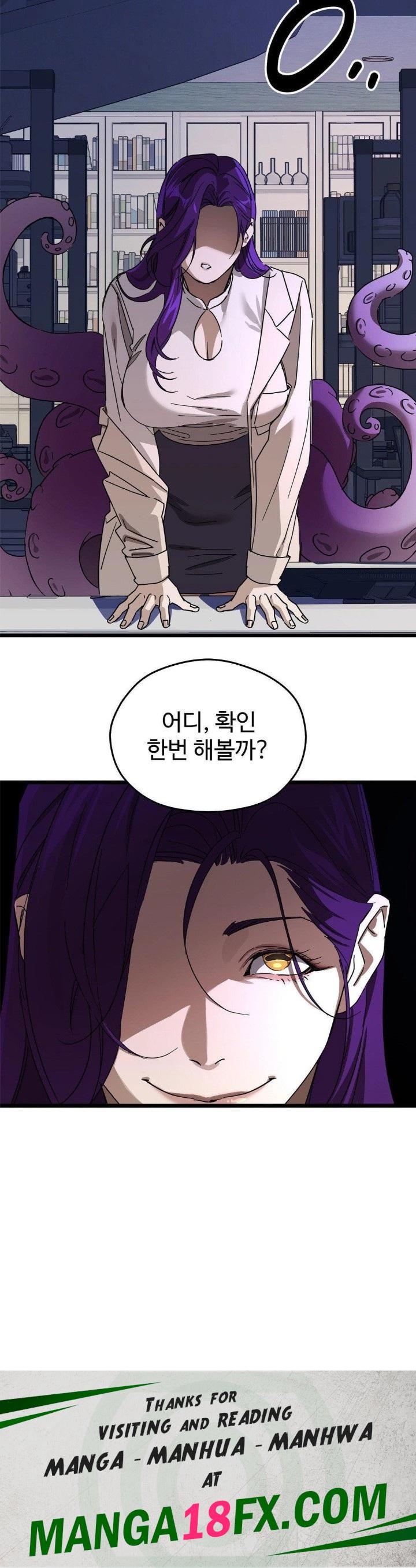 Zoo’s Panic Raw - Chapter 9 - photo - 30